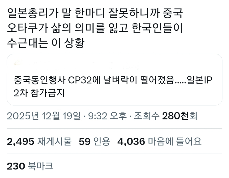 되게 중국 정부 입장에서 생각해주네?
