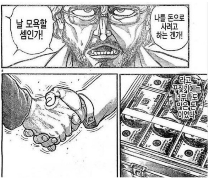 안 된다면 돈이 부족한 게 아닌지 생각해 보자
