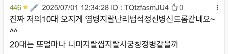 ㅇㅈㅋㅋ