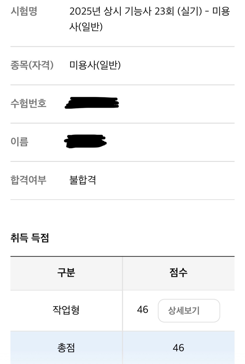 ㅋ