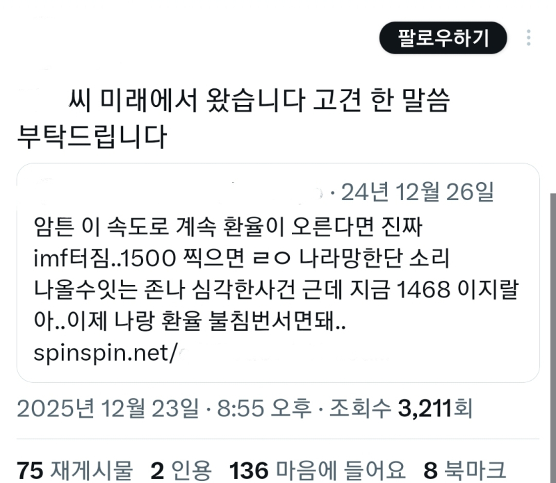 개웃기노