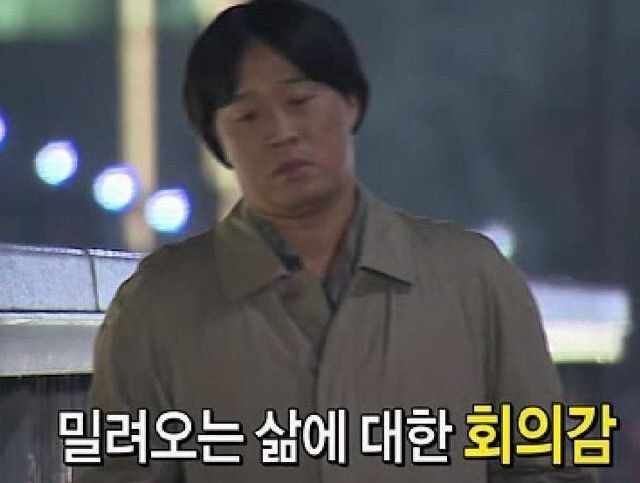 에휴…