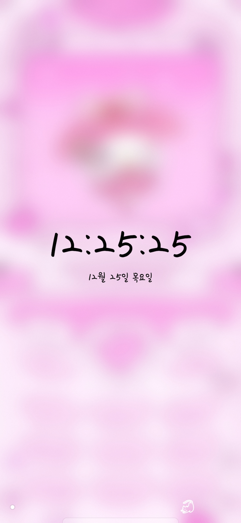 2025년 12월 25일 12시 25분 25초 100년만의 쿼드러플 크리스마스 다들 메리쿠리🎅🏻🎄❤️