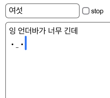 잉 언더바가 너무 긴데 이렇게 떴었는데