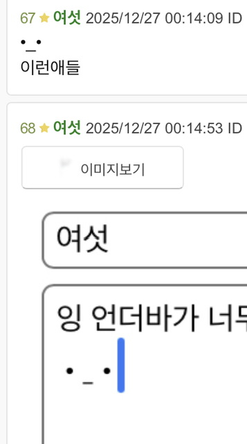 차이봐