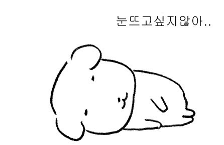 아침 점심 저녁