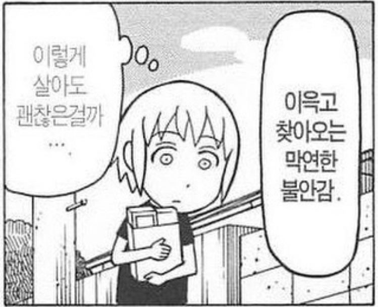 아침 점심 저녁