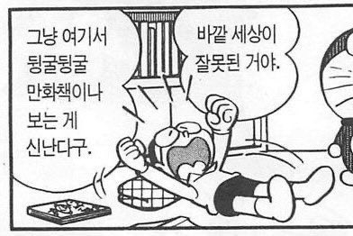 아침 점심 저녁