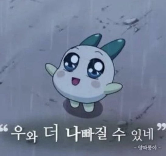 ㅋㅋㅋㅋㅋㅋㅋㅋ시발ㅋㅋㅋㅋㅋㅋㅋㅋㅋㅋㅋ 완전 양파쿵야 짤 상황이네ㅋㅋㅋㅋㅋㅋㅋㅋ 진짜 내가무슨 허언 있어서 이런 얘기하는 거면 좋겠다 어떻게 이