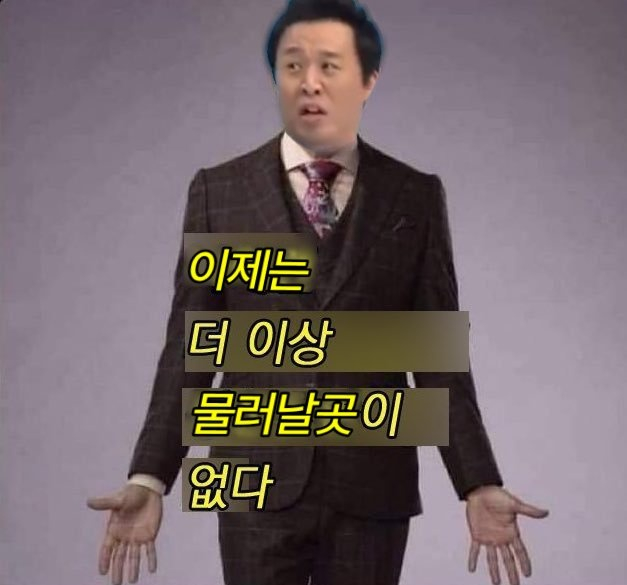 하…