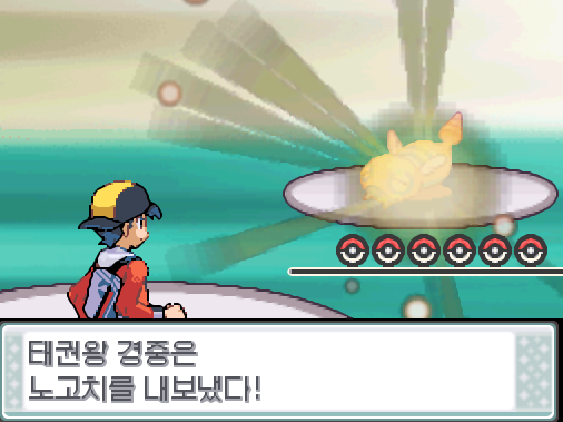 진청시티 체육관에서 트레이너와 배틀할 수 있는 횟수: 최대 1회/현재 1회 (특별한 트레이너 제외) 진청시티 체육관에서 포켓몬과 만날 수 있는