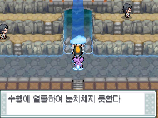 연가람은 체육관 간판을 보았다. 진청시티 포켓몬 체육관 관장 사도 꽉 쥔 주먹으로 대화하는 남자 연가람은 진청시티 체육관으로 들어갔다. 꽉 쥔