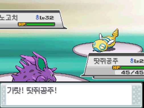 진청시티 체육관에서 트레이너와 배틀할 수 있는 횟수: 최대 1회/현재 1회 (특별한 트레이너 제외) 진청시티 체육관에서 포켓몬과 만날 수 있는