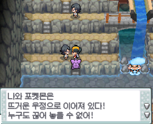 연가람은 체육관 간판을 보았다. 진청시티 포켓몬 체육관 관장 사도 꽉 쥔 주먹으로 대화하는 남자 연가람은 진청시티 체육관으로 들어갔다. 꽉 쥔