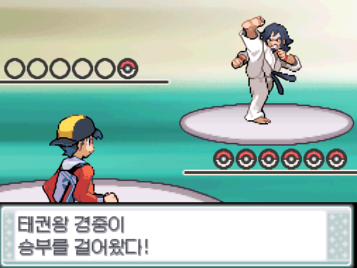 진청시티 체육관에서 트레이너와 배틀할 수 있는 횟수: 최대 1회/현재 1회 (특별한 트레이너 제외) 진청시티 체육관에서 포켓몬과 만날 수 있는