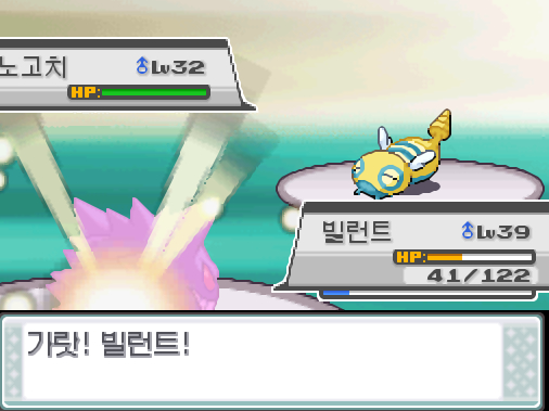 땃귀공주 교대! 돌아와! 가랏! 빌런트! 상대 노고치의 울음소리!(>>9 앗 실수 잘못 씀) 빌런트의 공격이 떨어졌다! 빌런트는 무엇을 할까?