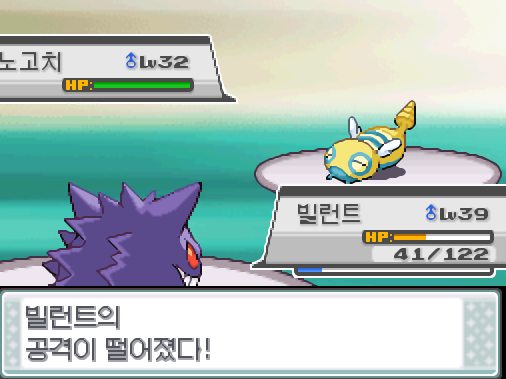 땃귀공주 교대! 돌아와! 가랏! 빌런트! 상대 노고치의 울음소리!(>>9 앗 실수 잘못 씀) 빌런트의 공격이 떨어졌다! 빌런트는 무엇을 할까?