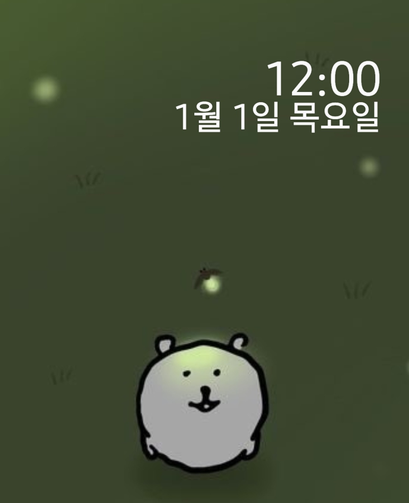엄청 추웠지만 1월 1일 잘 보냈다! 불금도 잘 보내보자!