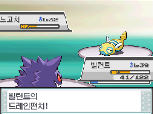 빌런트의 드레인펀치! 효과가 굉장했다! 상대 노고치로부터 체력을 흡수했다! 상대 노고치의 냄새구별! 상대 노고치는 빌런트의 정체를 꿰뚫어보았다!