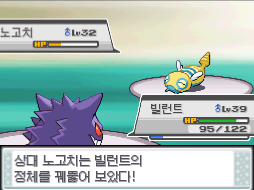 빌런트의 드레인펀치! 효과가 굉장했다! 상대 노고치로부터 체력을 흡수했다! 상대 노고치의 냄새구별! 상대 노고치는 빌런트의 정체를 꿰뚫어보았다!