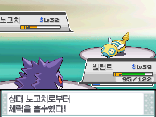 빌런트의 드레인펀치! 효과가 굉장했다! 상대 노고치로부터 체력을 흡수했다! 상대 노고치의 냄새구별! 상대 노고치는 빌런트의 정체를 꿰뚫어보았다!