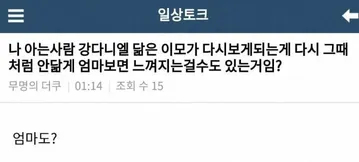 나의어휘력수준