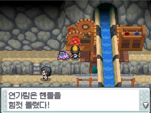 연가람은 경중을 지나 체육관을 올라갔다. 가장 높은 곳에는 수도관을 조작하는 핸들이 있었다. 연가람은 핸들을 힘껏 돌렸다. 그러자 수도관이 움직