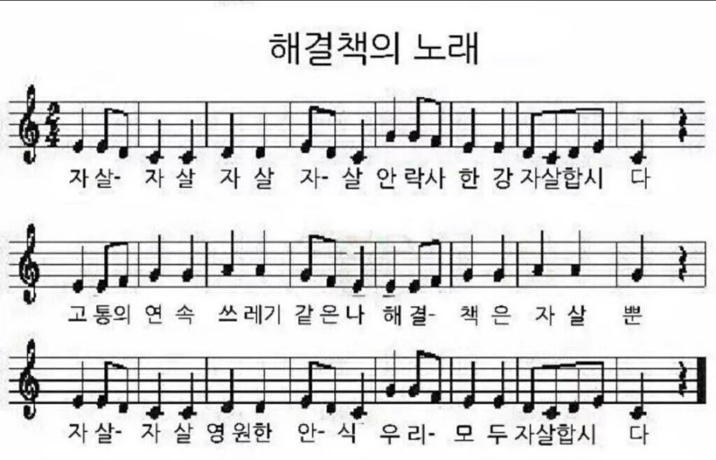 우리모두ㅈㅅ합시다 (신고ㄴㄴ)