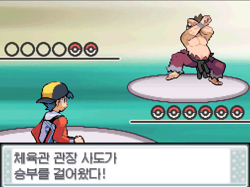 진청시티 체육관에서 트레이너와 배틀할 수 있는 횟수: 최대 1회/현재 1회 (특별한 트레이너 제외) 진청시티 체육관에서 포켓몬과 만날 수 있는