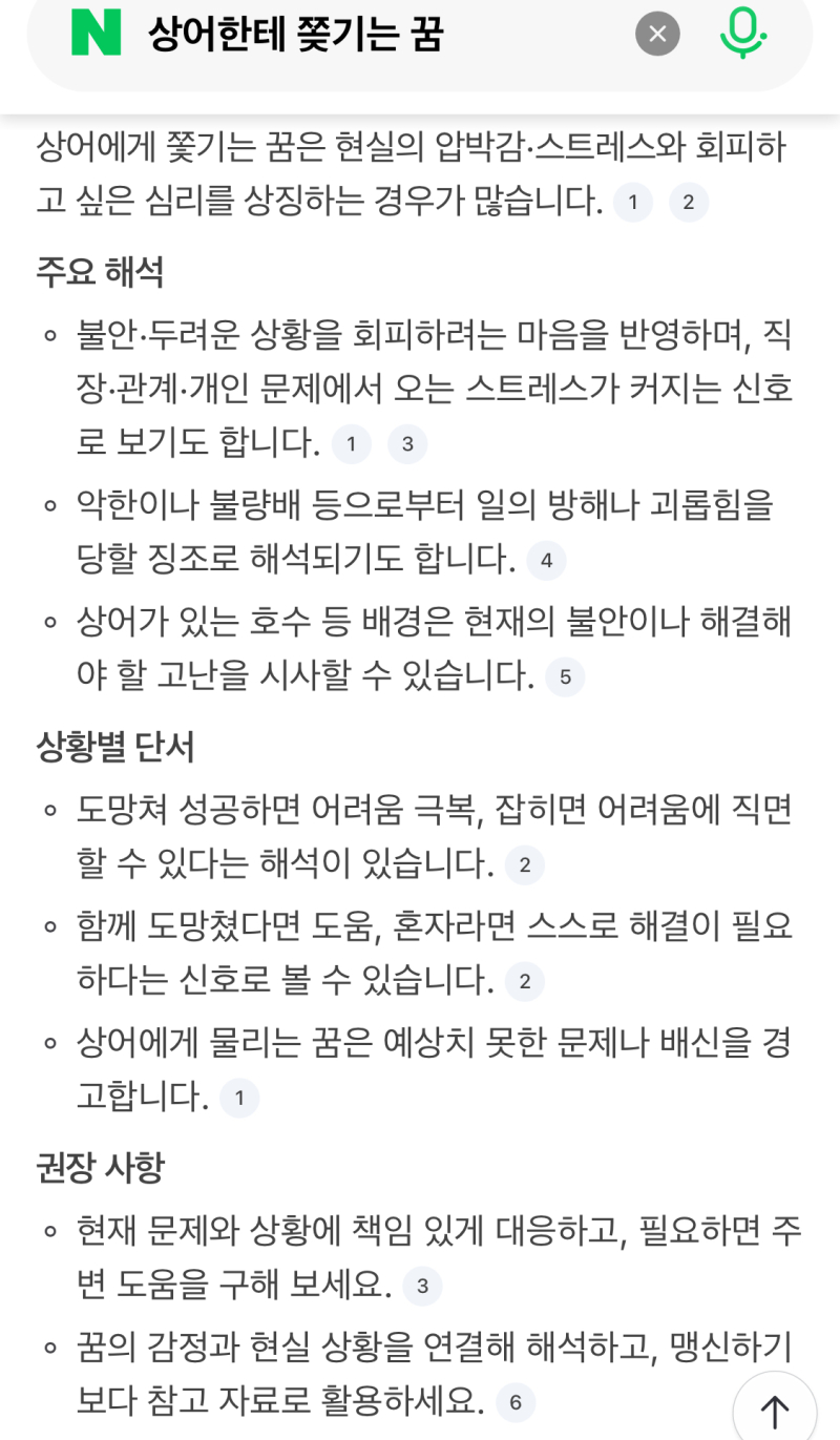 헐ㅜㅜ😱