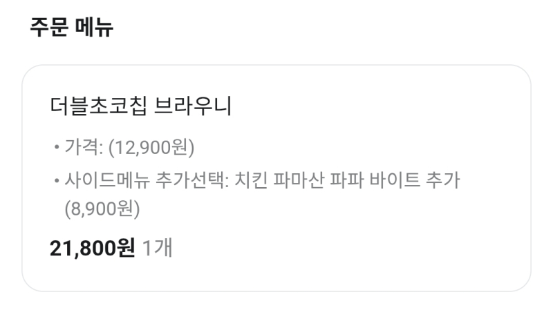 많이 울엇으니까 맛난 거 묵엇어여 아자잣~~ 다 먹고 살자고 하는 일 맛난 거 먹고지냅시다요