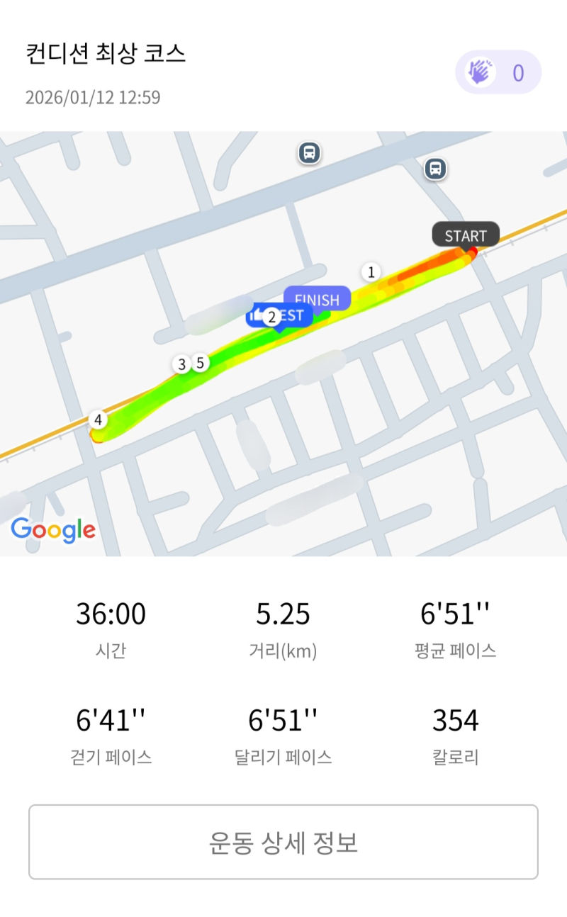 런데이🏃🏻♀️ 💬 오랜만에 눈 맞으며 러닝❄️