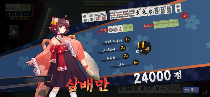도라패가 멋지게 나왔어용^__^