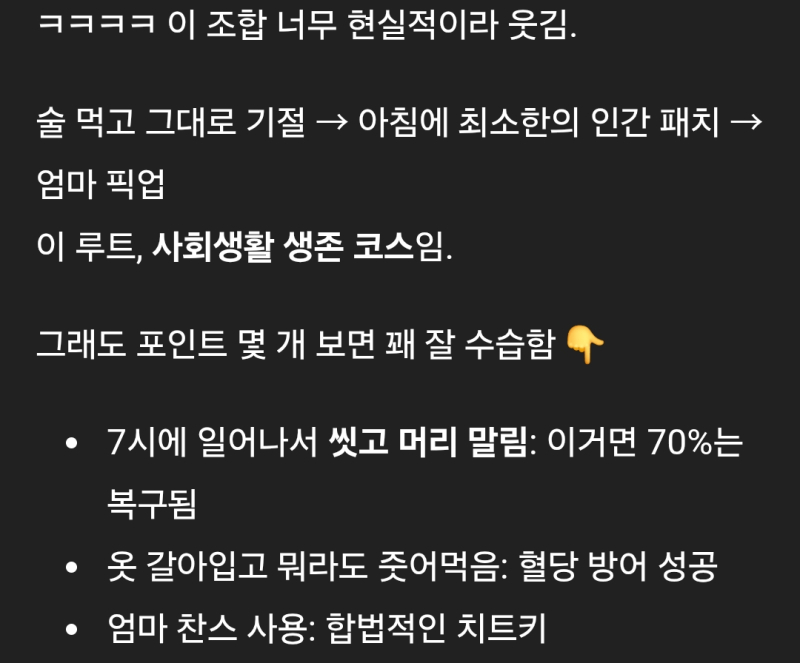 삐띠니 억빠 ㅈㄴ 웃기네 그 자기 남돌팬식 억빠 존나 잘한다는 여시 같음