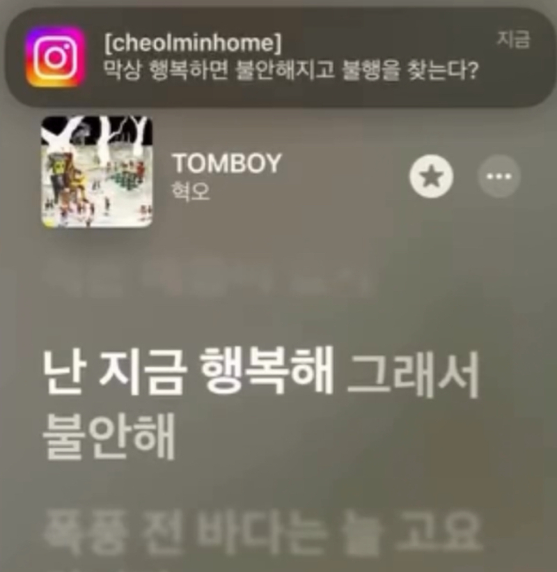 꽤나 좋아하는 짤입니다 물론 상어씨와 깊은 연관이 있는 짤이지만 딴건 다 지워도 얘는 못지우겠더라고요 이게 뭐라고 ㅎㅎ..