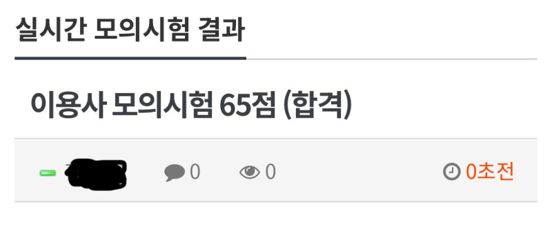 아제발!!!!!