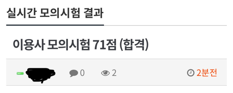 오