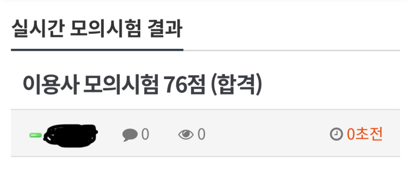 절대여기서더안오르는구만