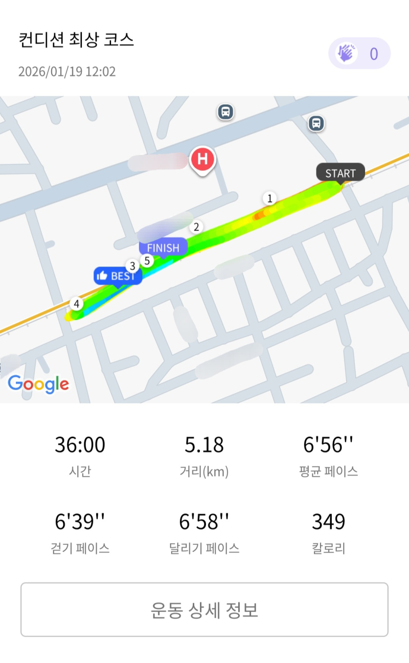 런데이🏃🏻♀️ 💬 눈길러닝❄️