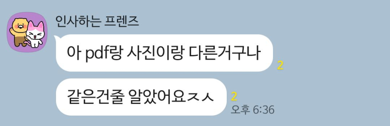 제발요