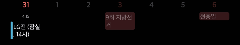 개막도 안 햇는데 야구장에 가기로 계획하다 올해도 못하면 걍 옷 찢고 챔필에 불질름 ㅅㄱ