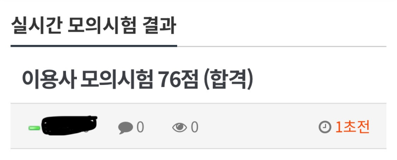 씨발