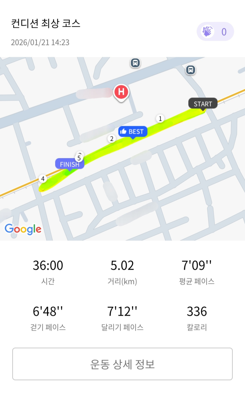 런데이🏃🏻♀️ 💬 츕댜
