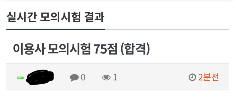 와 씨발ㅋㅋㅋ