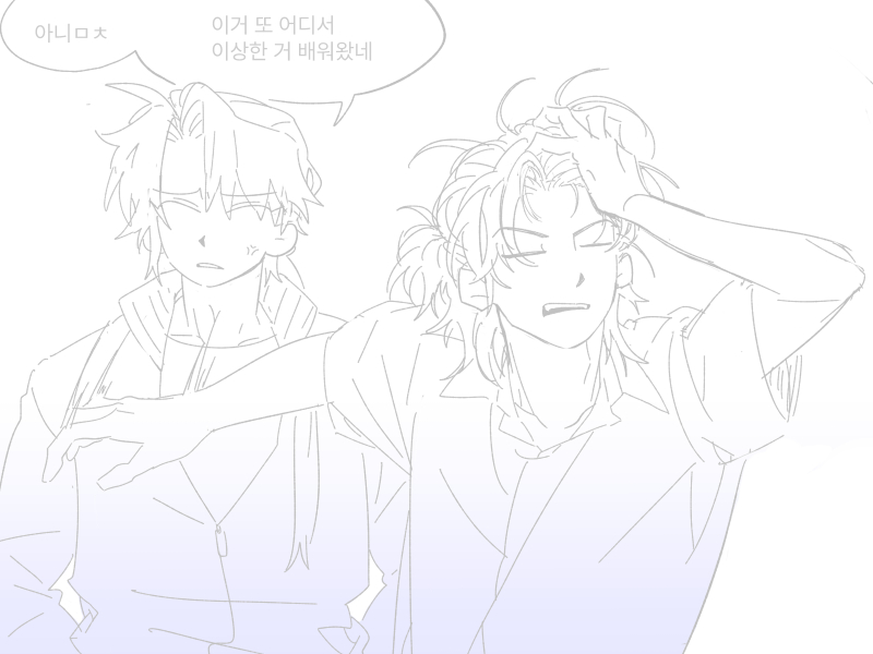 요즘 유행