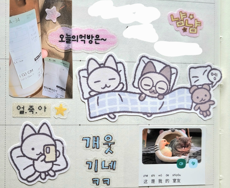 오랜만에 사진 뽑아서 다꾸하는 듯 약간 인스타 스토리 꾸미는 느낌으로다가.. 사진 꾸미기 따라해보고 ((인스타 안 함)) 일기에 쓸 말이 없으면