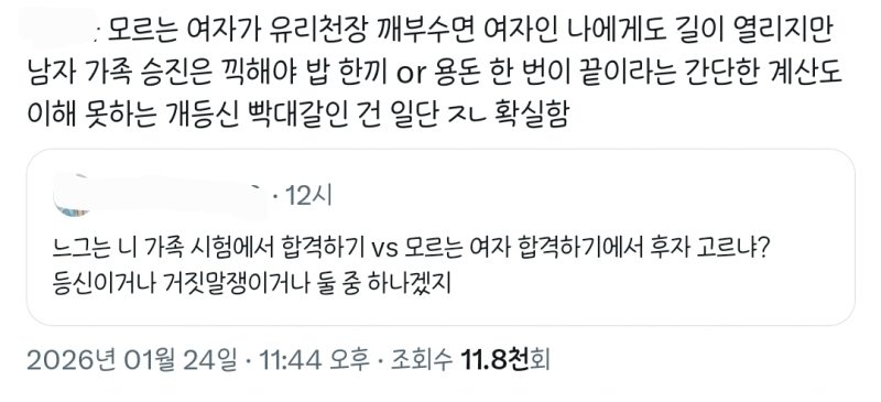 >>762 진짜남편 말하는거마즘...