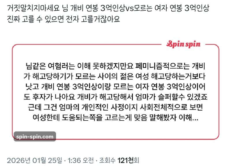 >>762 진짜남편 말하는거마즘...