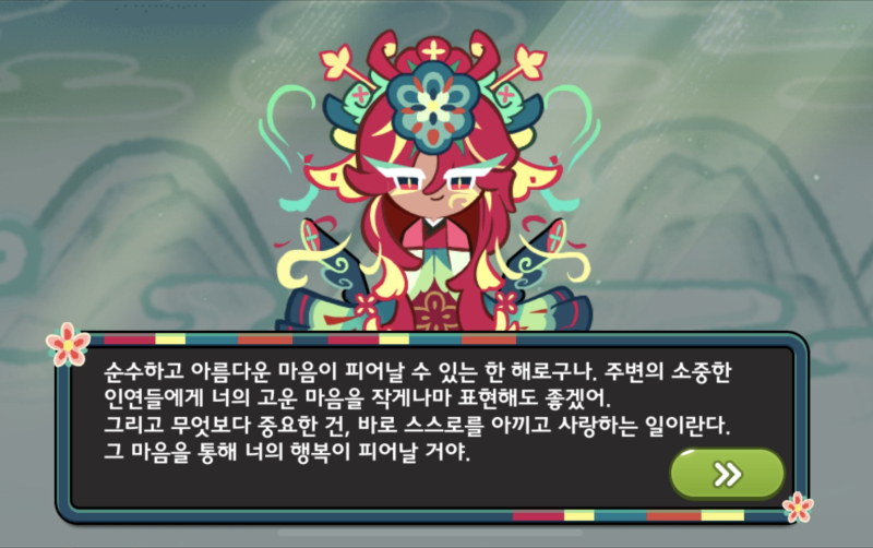 오.. 고마워요 몇안되는 내친구들아 사랑해!!!!