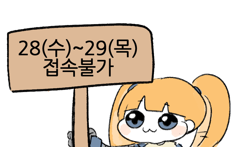이야아압! 외관이 거의 마무리되어간다! 모자같은 장신구, 귀걸이같은 액세서리, 반창고나 붕대같은 소품, 날개, 뭐 기타등등 추가하고 아무거나 싶